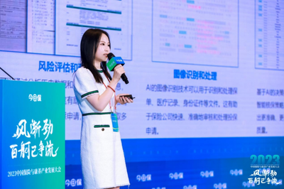 華美浩聯(lián)榮膺2023今日?！澳甓瓤蛻魞?yōu)選智能醫(yī)療健康服務(wù)獎(jiǎng)” 以技術(shù)創(chuàng)新引領(lǐng)健康管理新范式