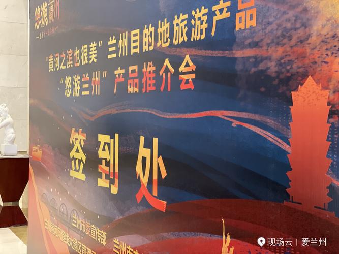 景區管理委員會 融媒視野 "黃河之濱也很美"蘭州目的地旅游產品"悠游