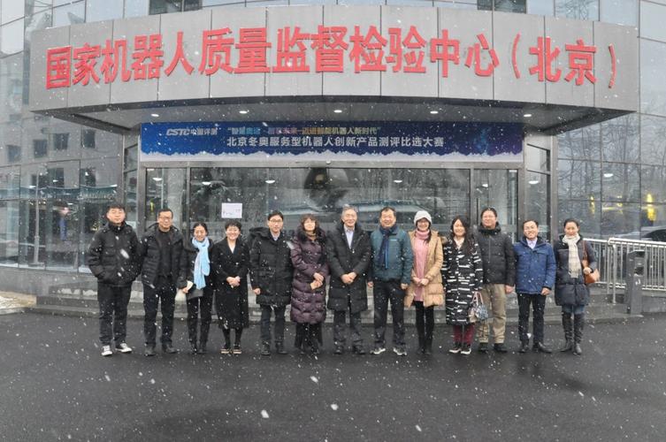 北京市經(jīng)濟與信息化局,中關(guān)村科技園區(qū)管理委員會,北京市海淀區(qū)人民