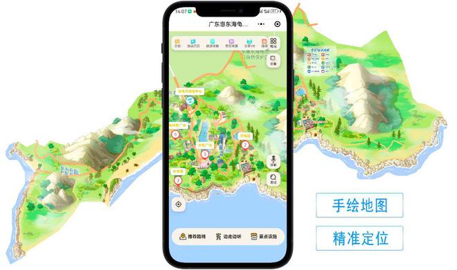 廣東海龜國家級自然保護區,如何拓展數字應用,構建景區&ldquo;智慧服務與管理&rdquo;?